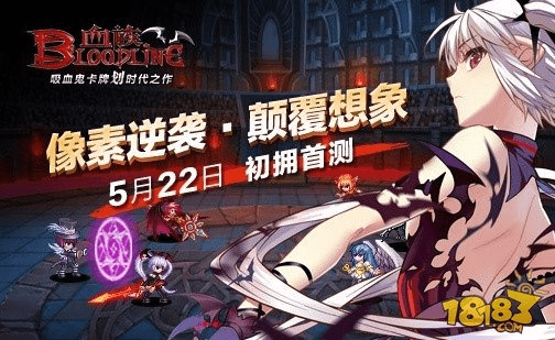 血族手游冷砂或雷云激活码,数据解析计划导向-set_v7.701