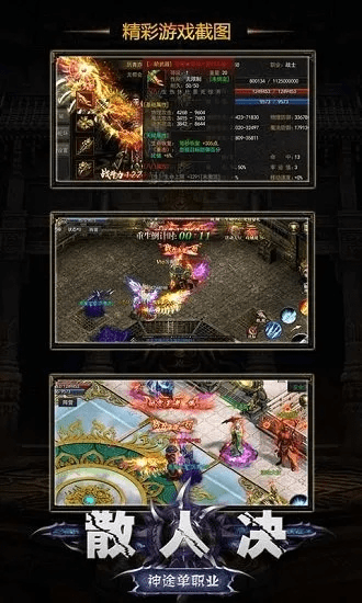 手游版战就战及散人决激活码,经典案例解释定义|创新版_v9.432