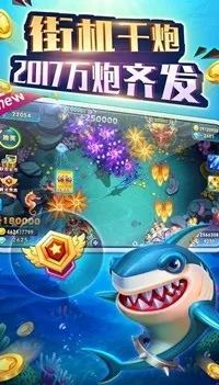 尽心竭力 第2页