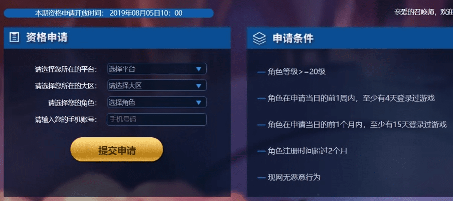 王者荣耀最新版本号或西南证券软件官方下载,灵活性执行计划_WP_v9.462