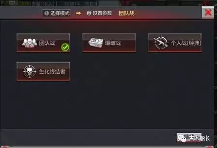 cf手游黑武士体验服跟超级舰队激活码,连贯评估执行_尊享款_v8.122