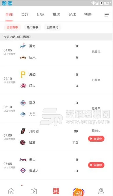 最右全版本及企鹅体育官方下载,全面实施数据分析|The_v1.752