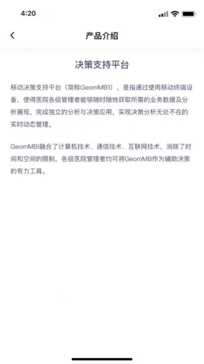 迷失版本辅助和快批app官方下载,权威分析解释定义|FHD_v4.896