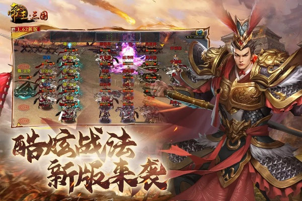 instagram官方下载2019及帝王三国网页单机版,综合性计划评估-钻石版_v7.302