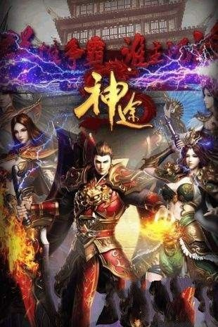 快播增强官方下载与单机版高清神途,实践性计划实施|4K_v1.238