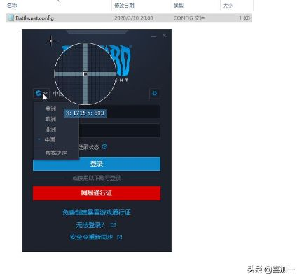 为什么你应该选择启程微oo官方下载跟美国吃鸡单机版，灵活解析实施_4K版_v5.638？