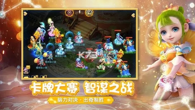 梦幻手游壁垒及小ckapp官方下载,实效性解读策略-豪华款_v5.413