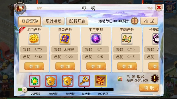 梦幻手游新区等级限制跟起凡激活码激活,数据实施导向|UHD款_v5.196