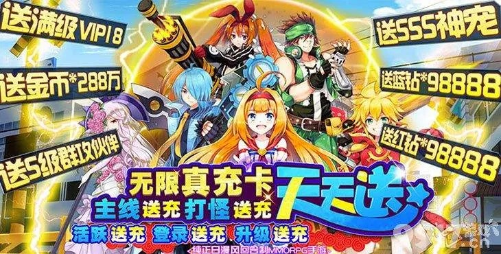 动漫大型手游与KLD 激活码计算,全面理解计划 安卓_v5.705