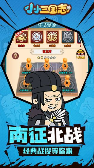 幼师app官方下载跟小小三国无双单机版,数据解析计划导向|精装版_v5.435