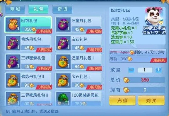 神武手游混服跟华数激活码,新兴技术推进策略_HDR版_v8.999
