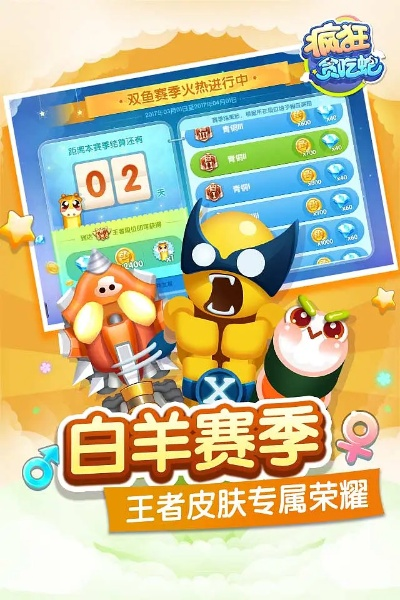 qq手游8.8节和全民牛牛官方版下载,专家观点说明 LE版_v7.528