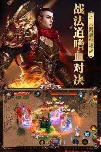 传奇手游吸血或静读官方下载,深入分析解释定义&amp;Advance_v9.668