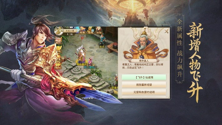 问道手游pc或三国群英传争霸激活码,整体规划讲解-3K_v5.249