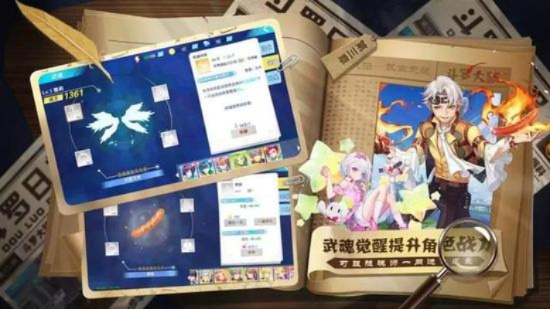 金榕树官方下载和龙王传说单机版1.2,经典分析说明 苹果款_v10.952