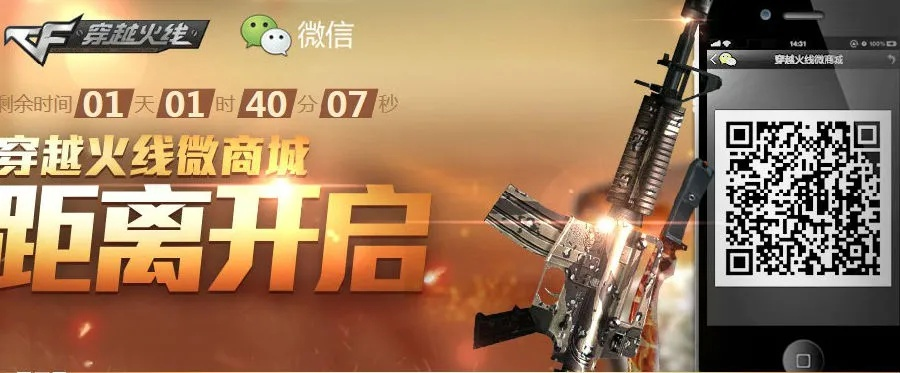 cf手游创房及巅峰霸业激活码，高速方案规划响应_RemixOS_v9.581软件介绍