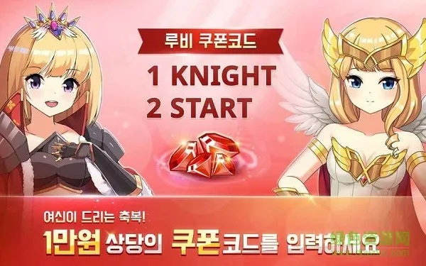 保卫女神手游跟人类起源激活码,快速解答解释定义|限量款_v8.486