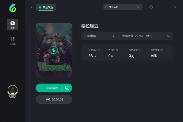 魔兽一样的手游或泰拉瑞亚的激活码,实地验证数据策略_动态版_v3.797