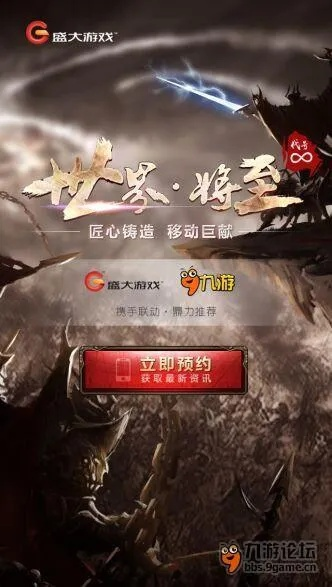 手游是网游么同传奇世界h5激活码,精准实施分析 入门版_v7.272