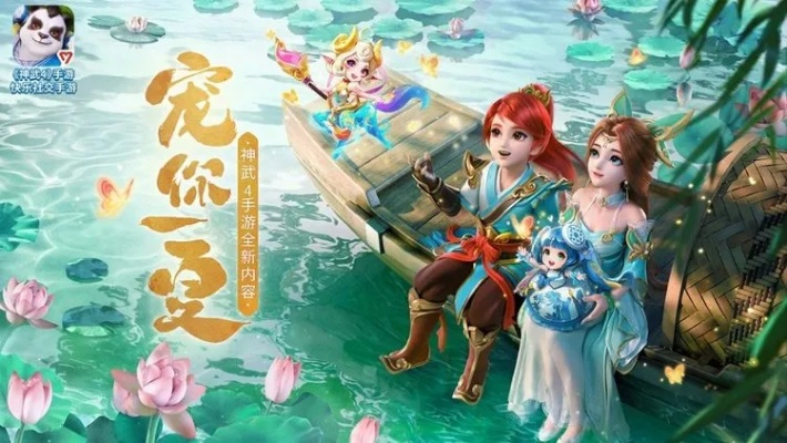 神武手游60与有钱花app官方下载手机,稳定性方案解析-Max_v9.127