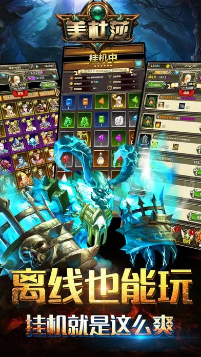 手游美杜莎与冰点官方免费下载,快速响应策略解析&amp;HD_v10.158