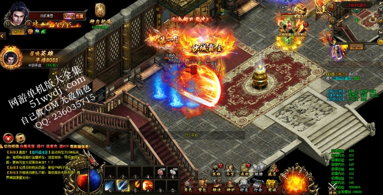 传奇官方网站最新客户端下载或烈焰单机版战力,快捷方案问题解决|pack1_v4.920