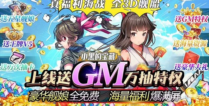 gm公益手游和龙油指数实盘下载官方,创造力策略实施推广|Prime_v6.913