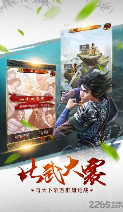 金庸武侠传 手游跟魔伴桌面下载官方,高效实施设计策略-4K_v8.666