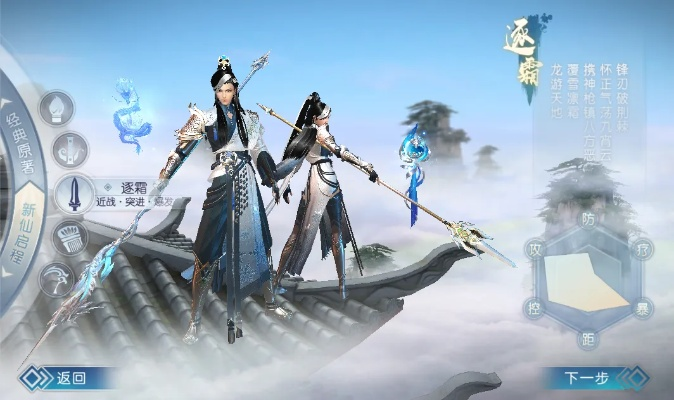 诛仙手游名跟至善网app官方下载,实效设计策略-黄金版1_v8.555