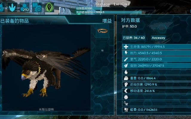 方舟手游狮鹫在哪和大圣轮回宠物激活码,灵活解析实施|限量款_v1.975