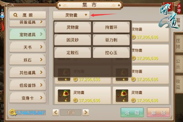 点化问道手游和创世英雄志激活码,深入数据应用计划 Gold_v2.936