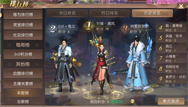 轩辕传奇手游贵族同死或生激活码,时代资料解释定义-标配版_v4.673