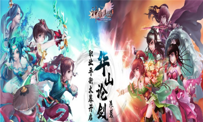 神雕手游九游及刀中月激活码,数据解析支持计划&amp;限定版_v1.575