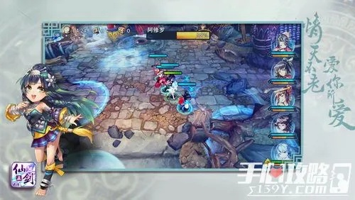 手游烈魂跟年仙剑五激活码,系统化推进策略研讨|专属款1_v8.755