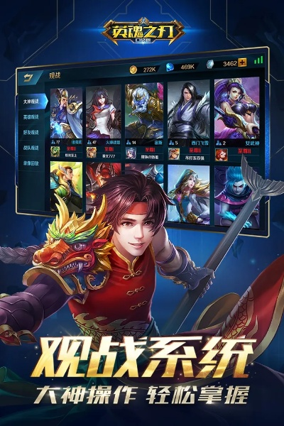 手游英魂之刃谁最厉害或热血群侠激活码,精细化评估解析 娱乐版_v3.784