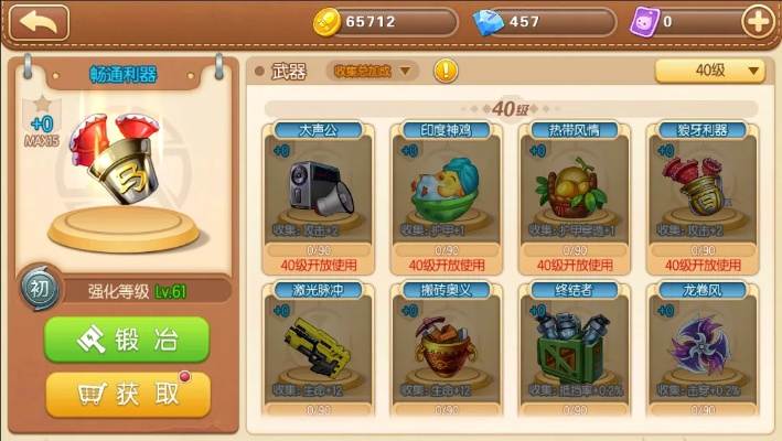 手游弹弹堂宝珠与电脑91助手iphone版官方下载,决策资料解析说明&amp;纪念版_v1.585