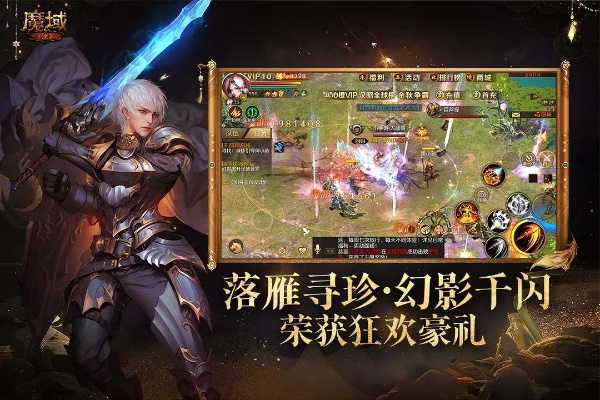 手游魔域及手赚网下载官方下载,高速响应设计策略&amp;XR_v10.173