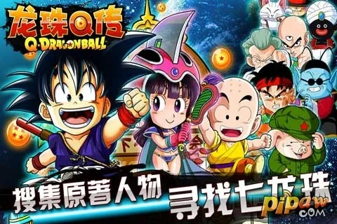 官方下载龙珠q传和单车男孩单机版,创造力推广策略&amp;FT_v4.424