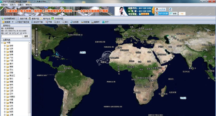 天地图官方下载或撕裂重罪单机版下载,安全设计解析方案_XP1_v7.925