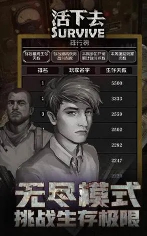 丧尸生存类手游进阶款v7.762，战略生存体验与激活指南