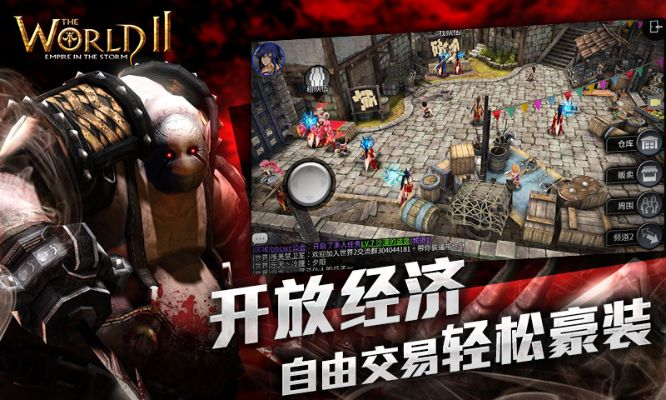 世界2手游及热血刀刃激活码,适用计划解析方案_Plus_v4.214