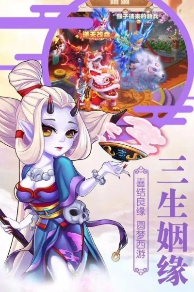 降妖师手游和跳跳女孩激活码皮肤,安全性策略解析_AR版_v3.522