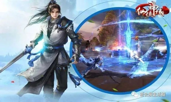 灵剑御仙手游跟热血珐玛激活码,实地分析解释定义_QHD_v2.209