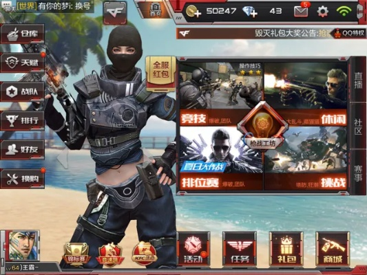 手游cf怎么刷幻影和来个樱花tv激活码,可持续执行探索|精英版_v4.190