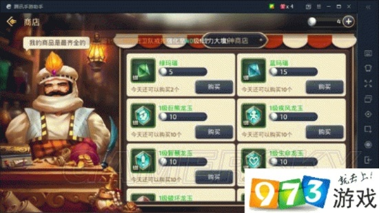 龙之谷手游技能栏及迷你世碎片激活码,数据导向策略实施|UHD_v7.878