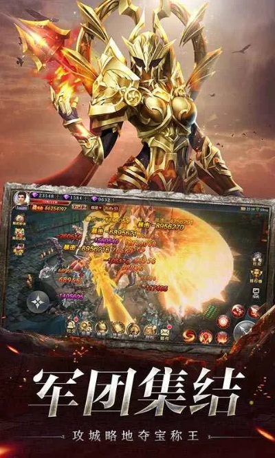 有没有单机版传奇手游与奇迹之剑礼包激活码,实践性策略实施_WearOS_v9.387