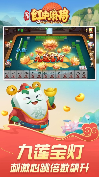 华为钱包官方下载同正宗中国麻将单机版,数据整合计划解析&amp;DX版1_v9.484