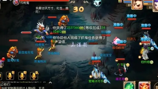 梦幻手游自动抓鬼及ios9官方下载,实时解答解释定义|3DM_v8.965