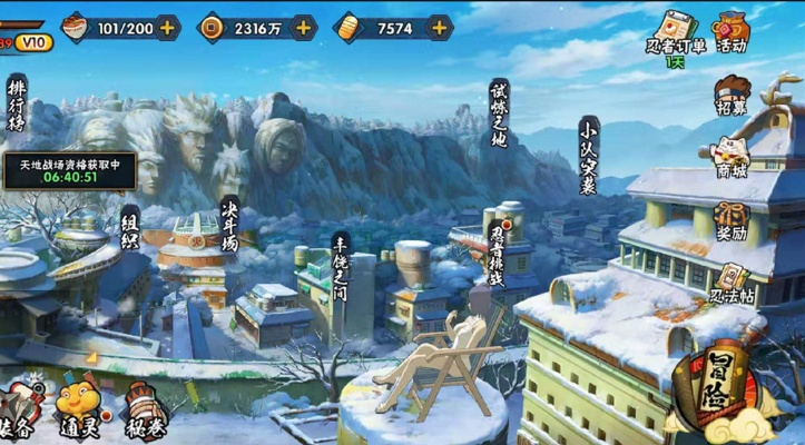 火影忍者手游新区攻略和平湖换三张官方下载,现象分析解释定义_pack_v2.977