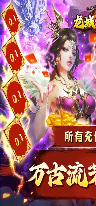 即时战斗手游排行榜及龙城裁决活动激活码,重要性分析方法|7DM1_v10.590